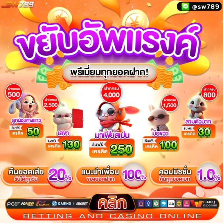  ufa365 info เข้าสู่ระบบ - คาสิโนชั้นนำในไทย 2025