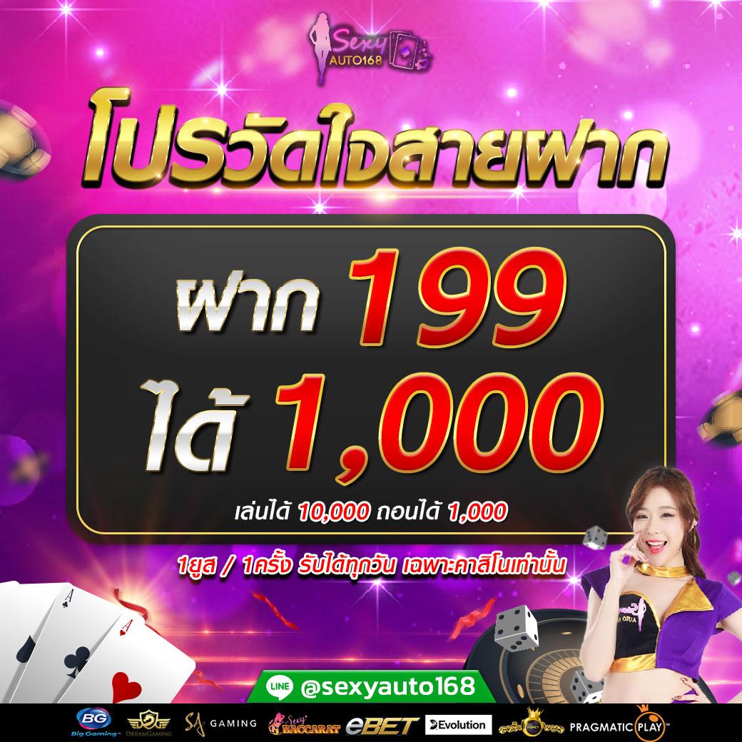 ufa365 info แพลตฟอร์มเกมคาสิโนออนไลน์ครบวงจร ใหม่ล่าสุด 2024