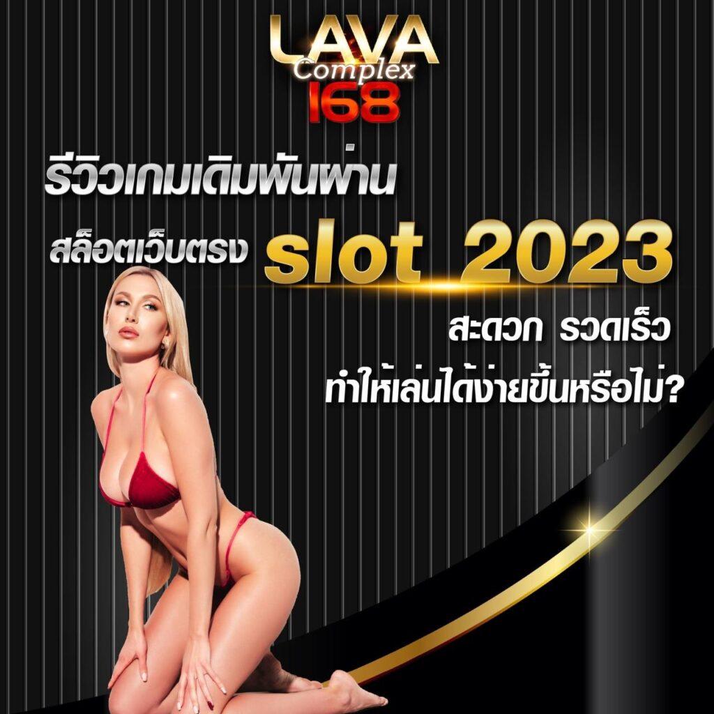 ufa365 ทางเข้าเว็บตรง บริการคาสิโนครบวงจร อัปเดตล่าสุด 2024