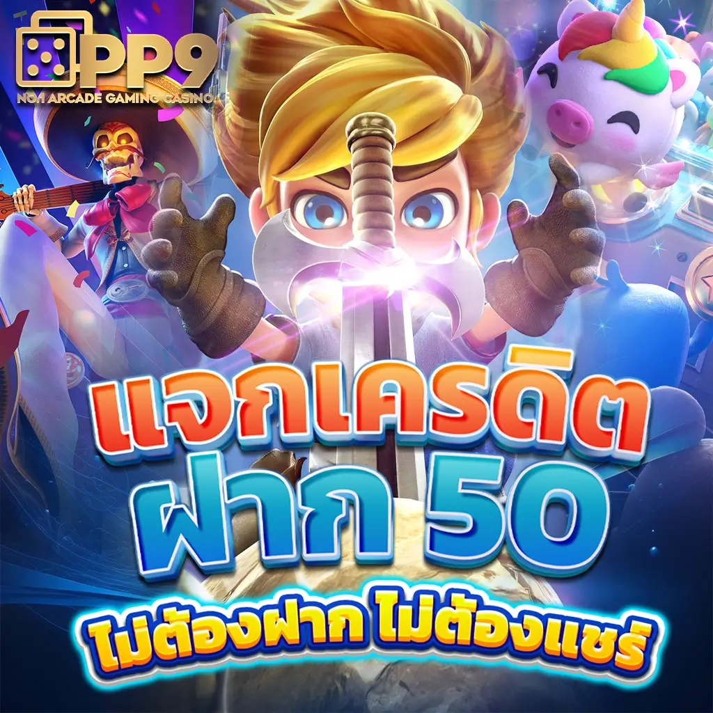 ufa365s เว็บเดิมพันออนไลน์ครบวงจร ระบบทันสมัย ปลอดภัยสูงสุด