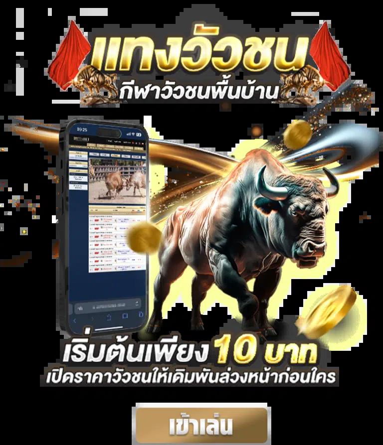ufa888 ทางเข้า ufabet มือถือ เว็บตรงเล่นง่าย โบนัสแตกไว 2024
