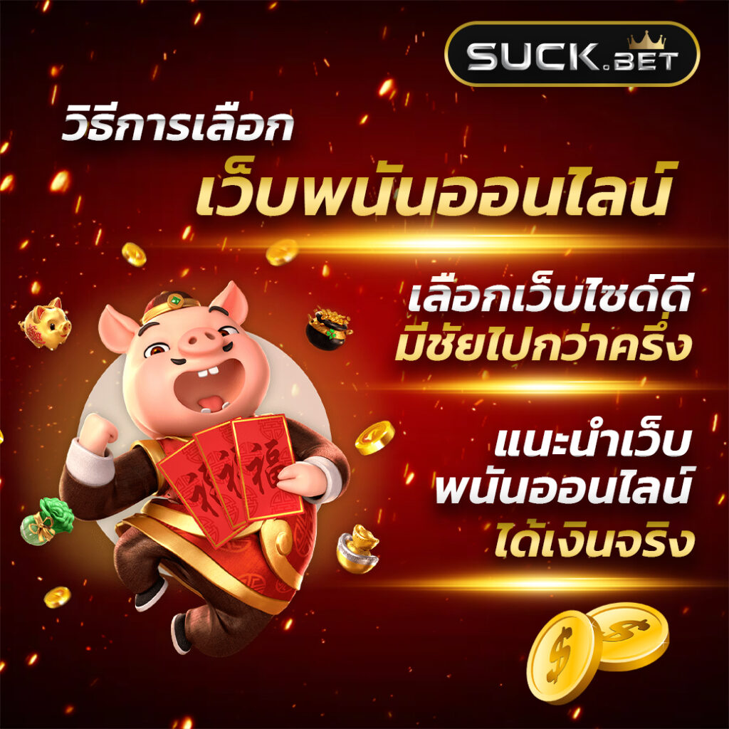 ufa88 เข้าสู่ระบบเว็บตรง บริการเกมคาสิโนครบวงจร 2024