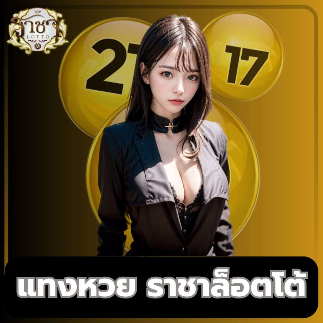 ufa999 โบนัสเยอะ สมัครง่าย ระบบฝากถอนเร็วทันใจ 2024