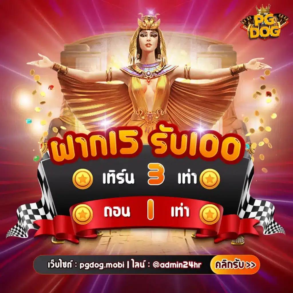 ufa eazy: คาสิโนที่รวมความสนุกและโอกาสทำเงิน