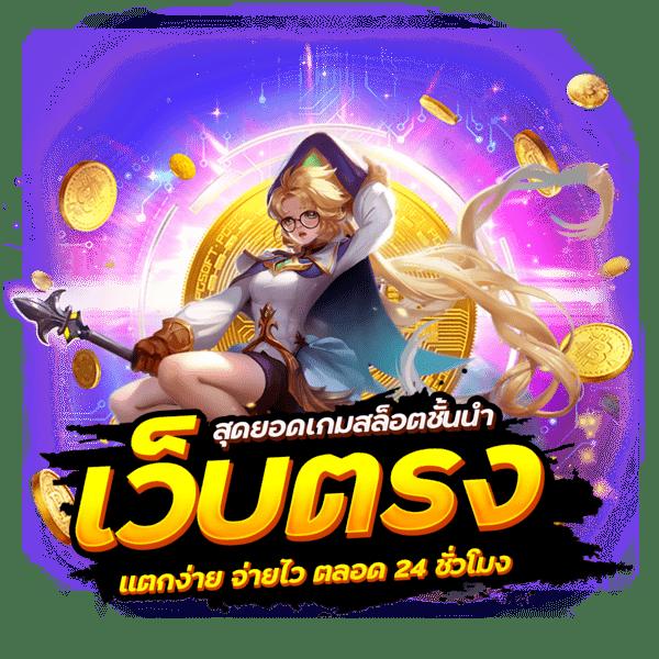 ufa lion 168 เว็บเดิมพันออนไลน์ครบวงจรอันดับ 1 ใหม่ล่าสุด