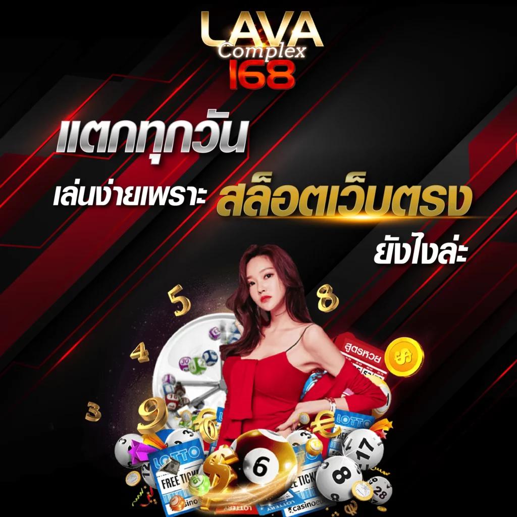 ufa online คาสิโนครบวงจรง่าย ฝาก-ถอน ถอนเร็วไม่มีขั้นต่ำ2024