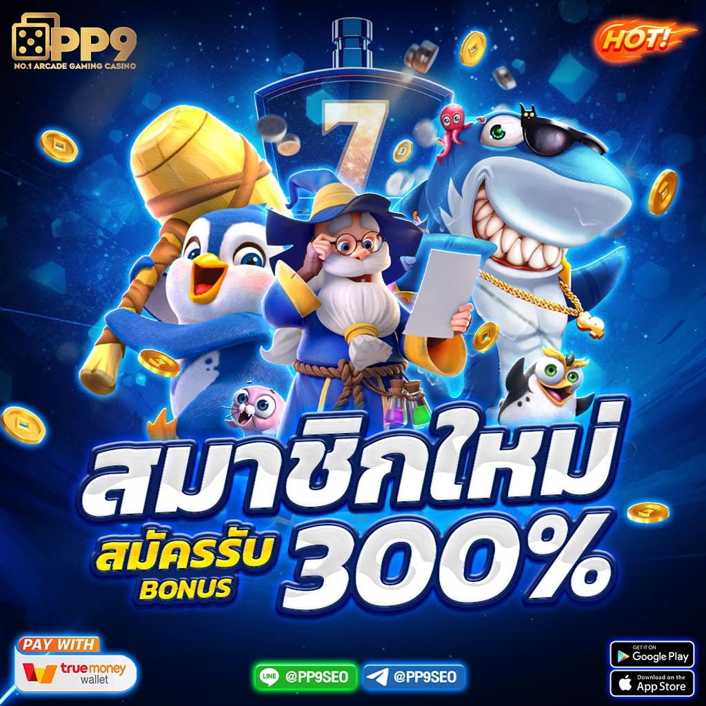 ufa society คาสิโนสดระบบใหม่ โบนัสจัดเต็มทุกวัน เว็บตรงไม่ผ่านเอเย่นต์