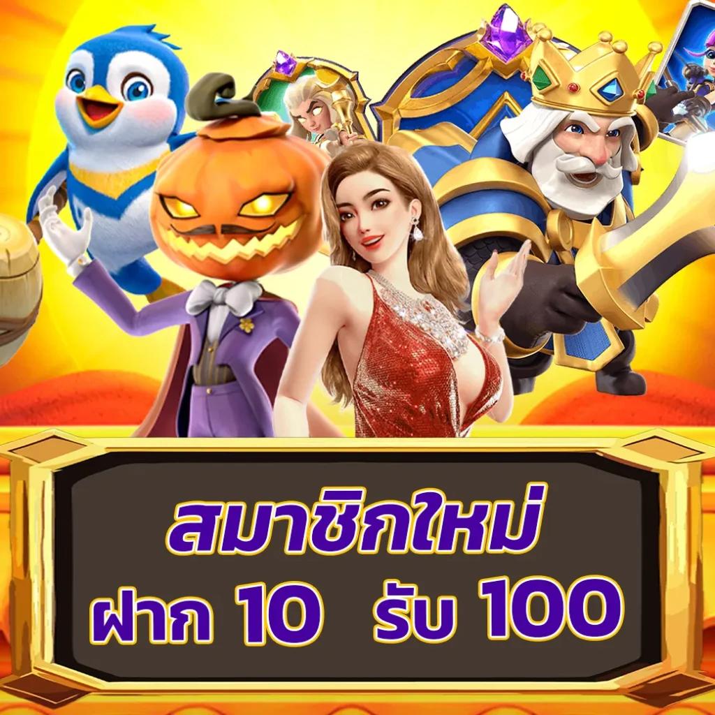 ufa vip เว็บคาสิโนมาตรฐานใหม่ สมัครง่าย ระบบทันสมัย ปลอดภัยสูง