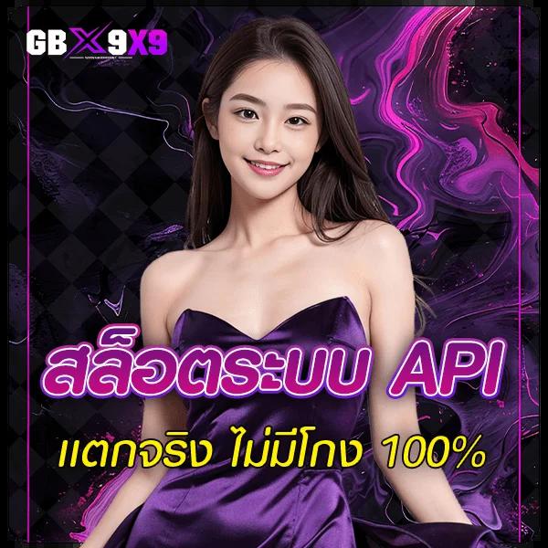 ufaapollo คาสิโนออนไลน์ครบวงจรใหม่ล่าสุด โบนัสและเกมหลากหลาย