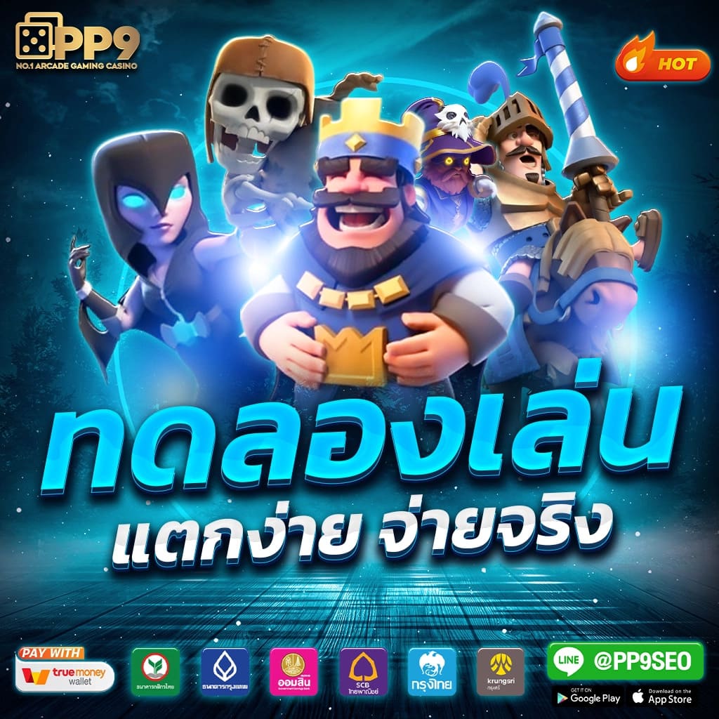 ufaauto เว็บไซต์คาสิโนออนไลน์ยอดนิยม ระบบทันสมัย ปลอดภัยสูง