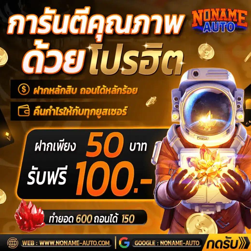ufabet1212 vip เว็บคาสิโนออนไลน์อันดับหนึ่ง บริการครบวงจร 2024