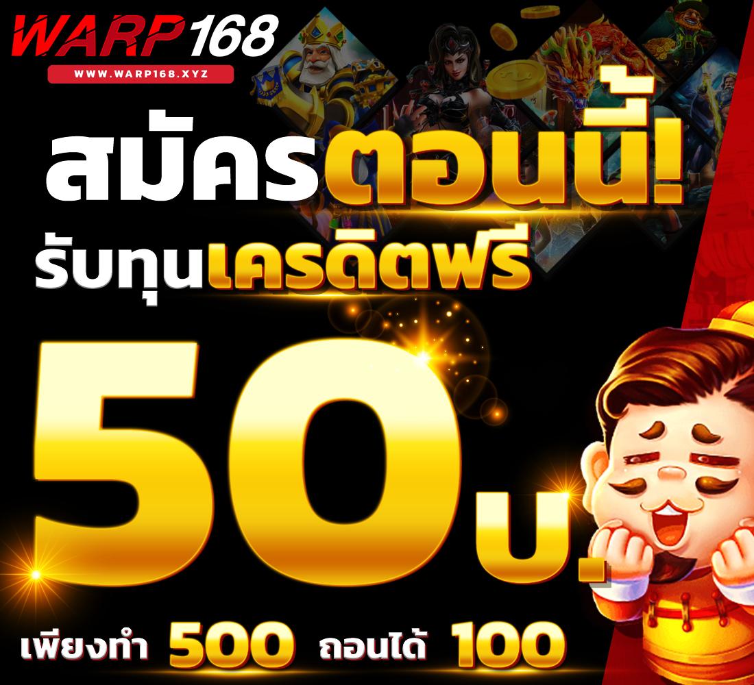 ufabet1688 เว็บตรงคาสิโนออนไลน์ มาตรฐานสากล เล่นง่ายได้เงินจริง