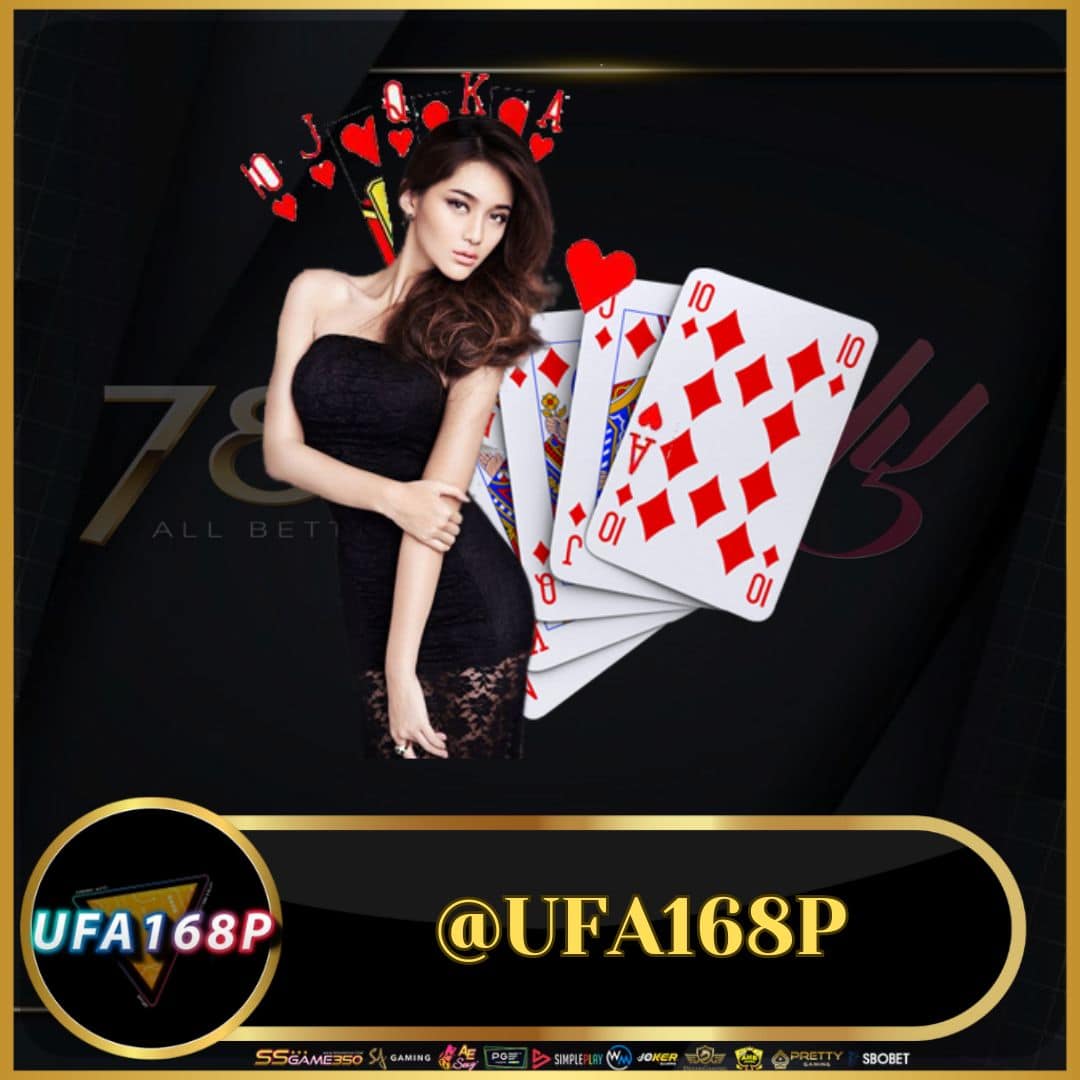 ufabet168 wallet: คาสิโนยอดนิยม เกมพนันครบวงจรในที่เดียว