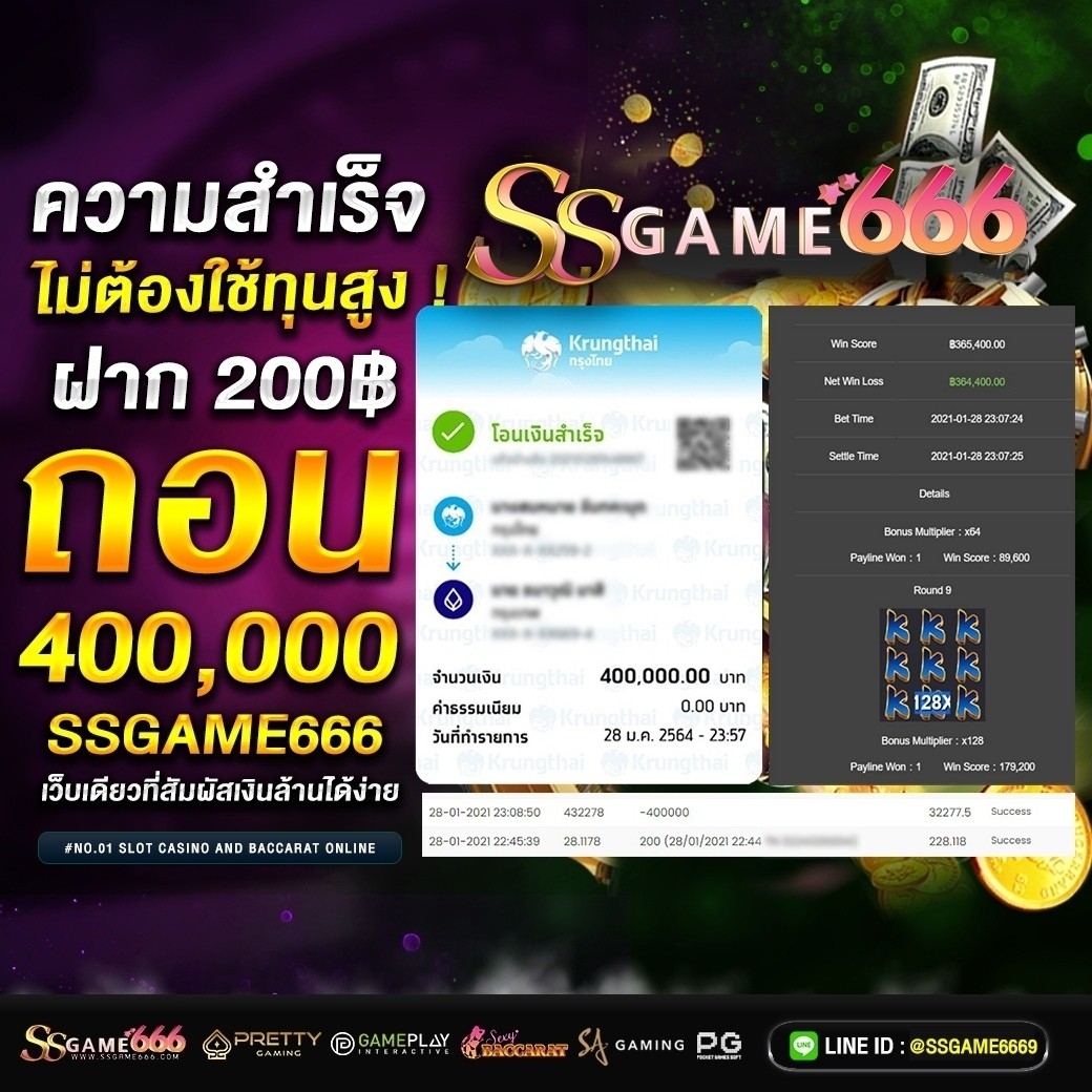 ufabet168 คาสิโนออนไลน์ครบวงจร บริการตรงไม่ผ่านเอเย่นต์
