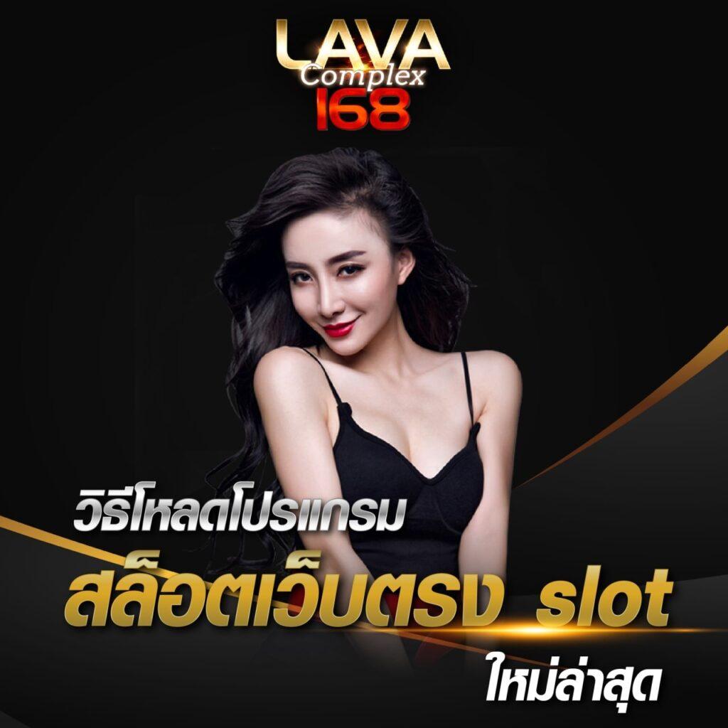 ufabet168 ทางเข้า เว็บตรงคาสิโนออนไลน์ครบวงจร 2024