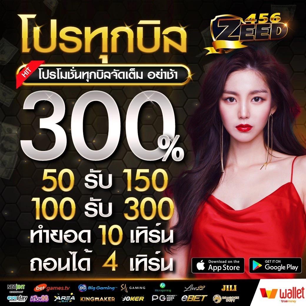 ufabet168 เข้าสู่ระบบ เว็บตรง ฝากถอนออโต้ ไม่มีขั้นต่ำ ล่าสุด 2024