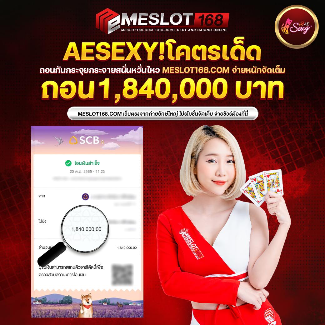 ufabet1 เว็บตรงรวมเกมคาสิโนครบวงจร ปลอดภัยมั่นคงที่สุด