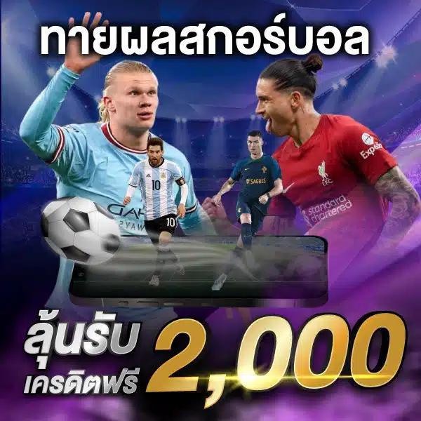 ufabet365 เข้าสู่ระบบ คาสิโนออนไลน์ที่ครบวงจรในไทย