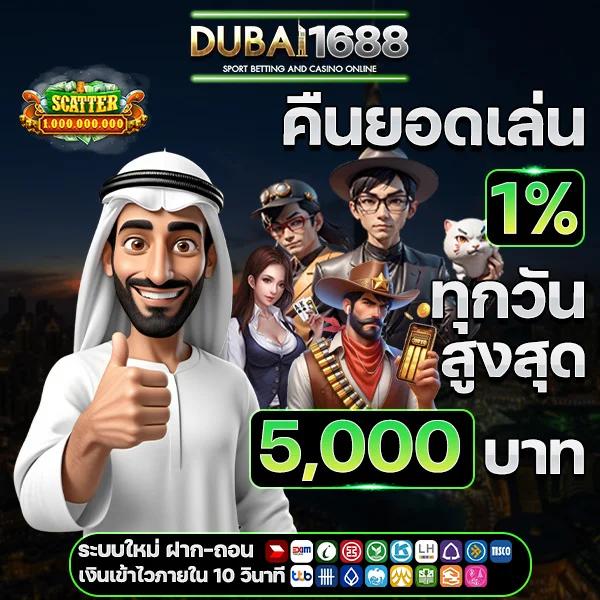 ufabet369 คาสิโนออนไลน์ครบวงจร เดิมพันง่าย ราคาดีที่สุด