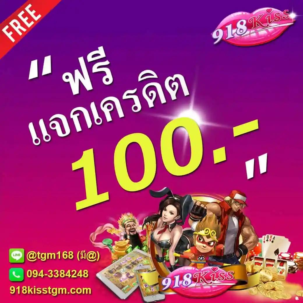 ufabet789 คาสิโนเว็บตรง ระบบทันสมัย โบนัสจัดเต็ม2024