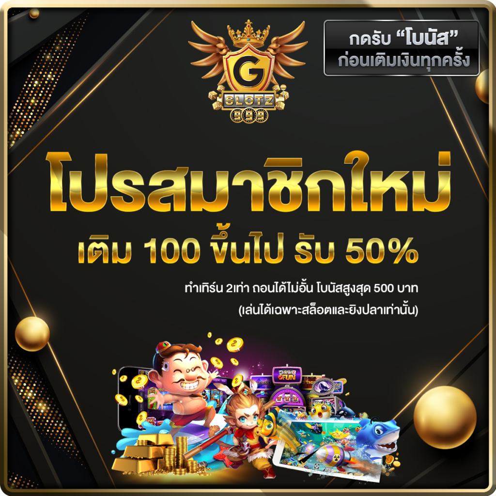 ufabet877 เว็บตรงสล็อต บาคาร่า ฝากถอนออโต้ 24 ชั่วโมง