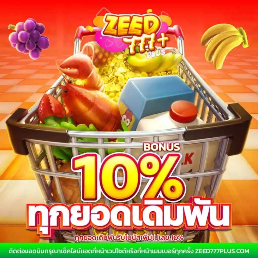 ufabet88888 เดิมพันครบวงจร แทงบอลออนไลน์คาสิโนสดที่ดีที่สุด