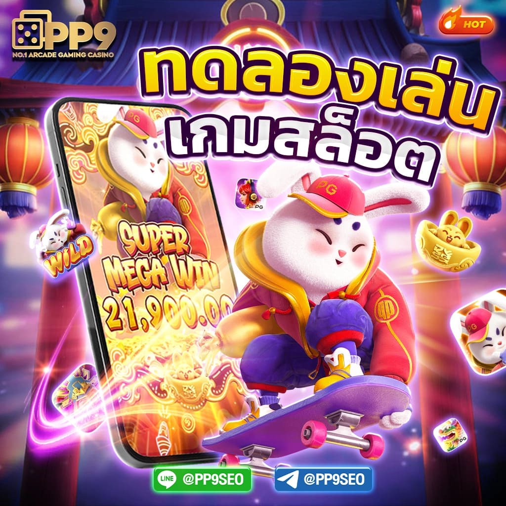 ufabet888 เข้าสู่ระบบ เว็บตรงคาสิโนออนไลน์ครบวงจร 2024