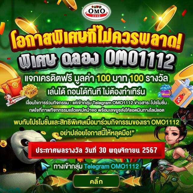 ufabet888สล็อต เว็บตรงใหม่ เกมแตกง่าย โบนัสใหญ่ ฟรีสปินทันที