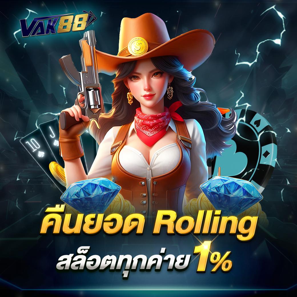 ufabet 789 สมัครสมาชิกง่าย โบนัสจัดเต็ม เกมคาสิโนครบวงจร