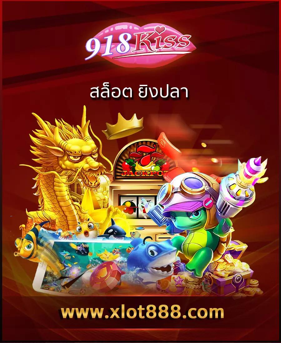 ufabet com เว็บตรงคาสิโนออนไลน์ครบวงจรอันดับหนึ่ง 2024