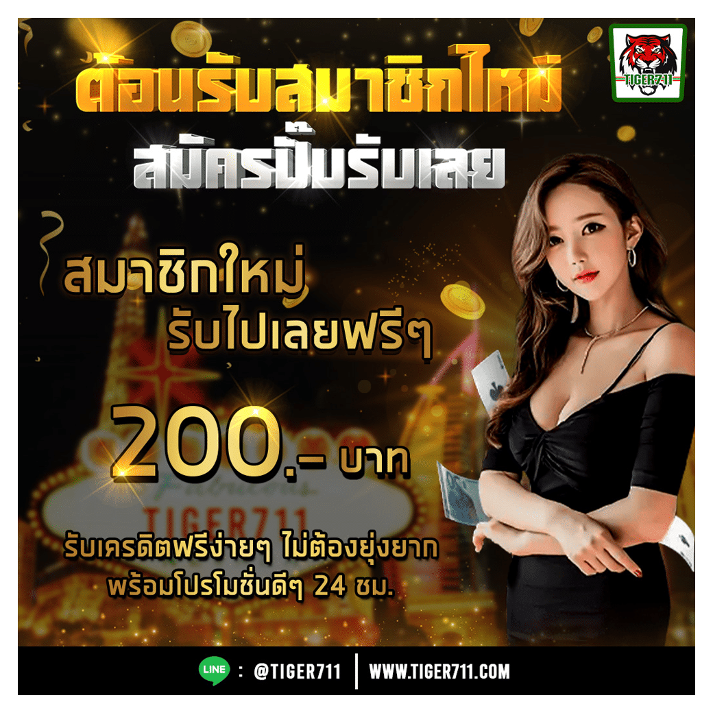 ufabet home เว็บพนันออนไลน์ครบวงจร มาตรฐานระดับเอเชีย