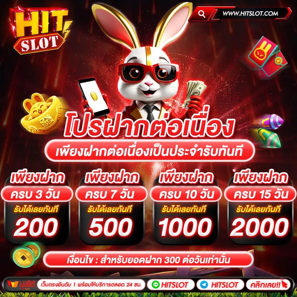ufabet true wallet ฝากถอนเงินรวดเร็ว ปลอดภัยสูง 2024