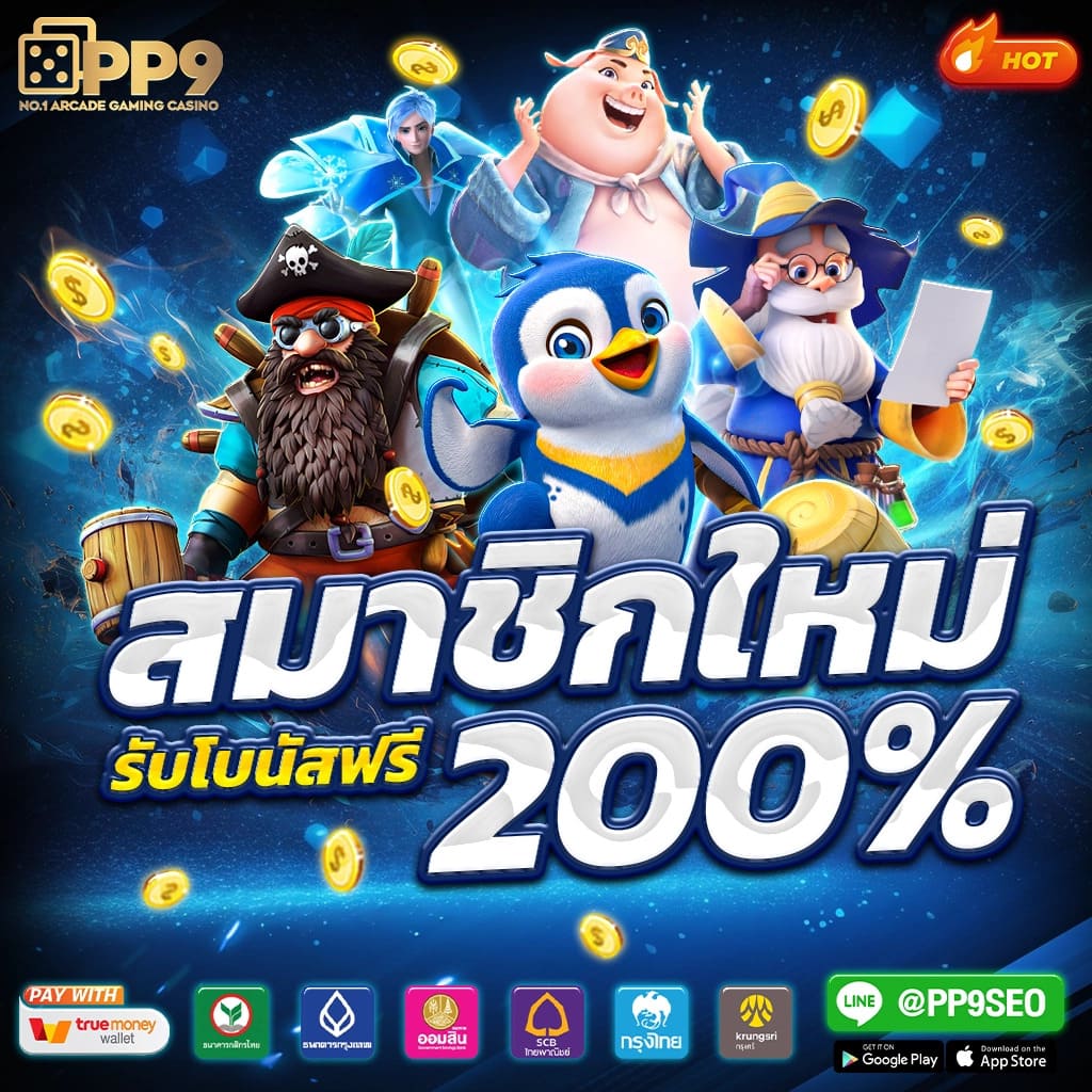 ufabet wallet บริการฝากถอนรวดเร็ว ระบบทันสมัยปลอดภัยสูงสุด