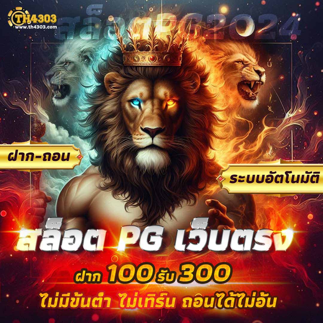 ufabet win รวมเกมเดิมพันอันดับหนึ่ง ระบบฝากถอนออโต้ปลอดภัย