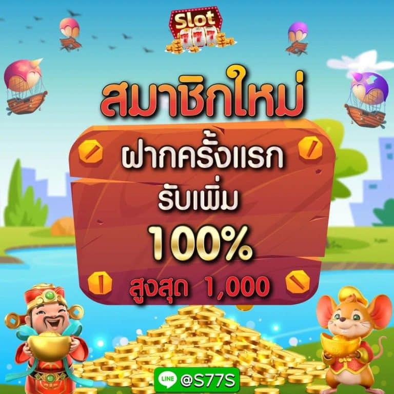 ufabet คาสิโนยอดนิยม เดิมพันง่าย ได้เงินจริง สะดวกสบาย