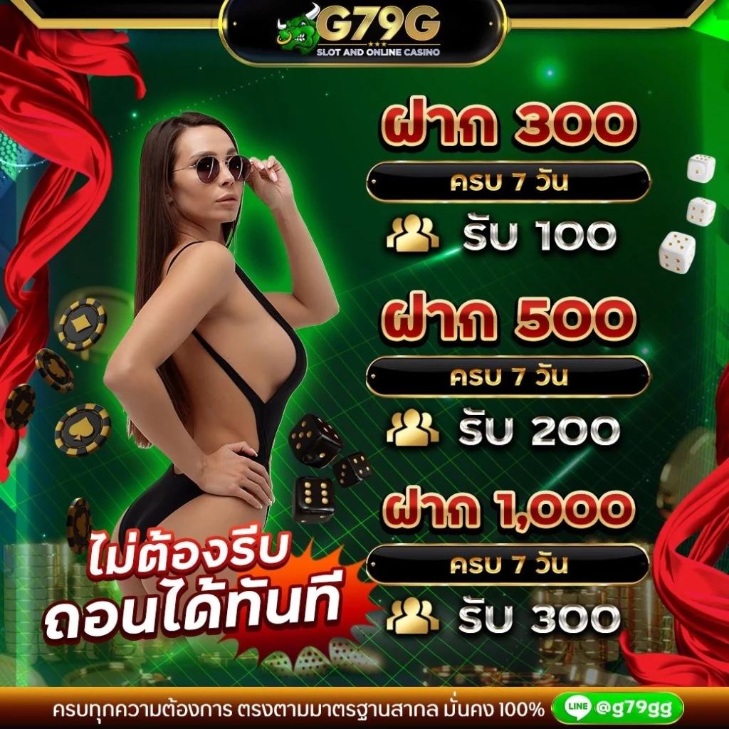 ufabet เข้าสู่ระบบ เว็บตรงคาสิโนออนไลน์อันดับหนึ่งในไทย 2024