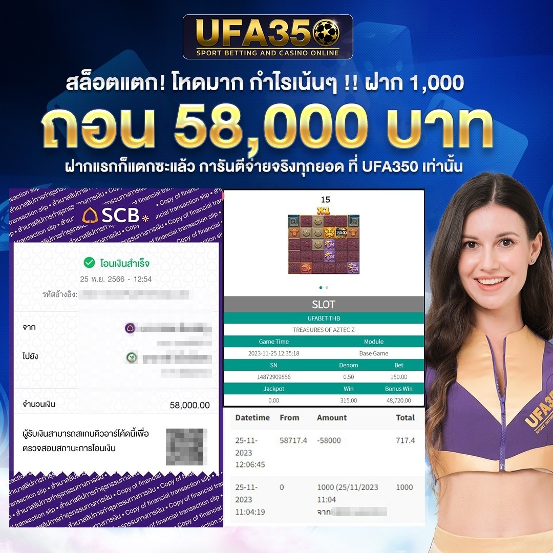 ufabet เว็บตรงทางเข้า168 บริการเกมคาสิโนออนไลน์ครบวงจร