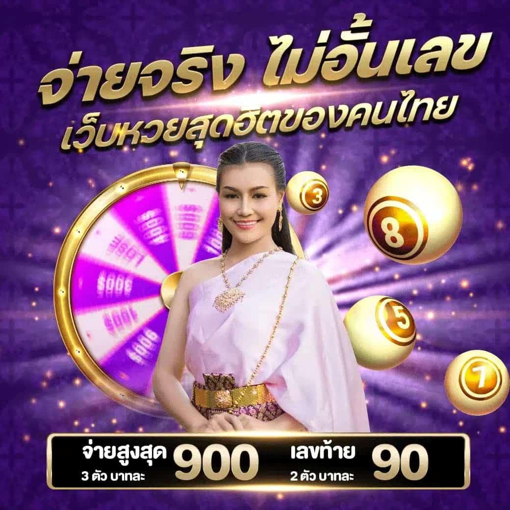 ufabet เว็บหลัก ทางเข้า คาสิโนออนไลน์ครบวงจร โปรโมชั่นสุดพิเศษ