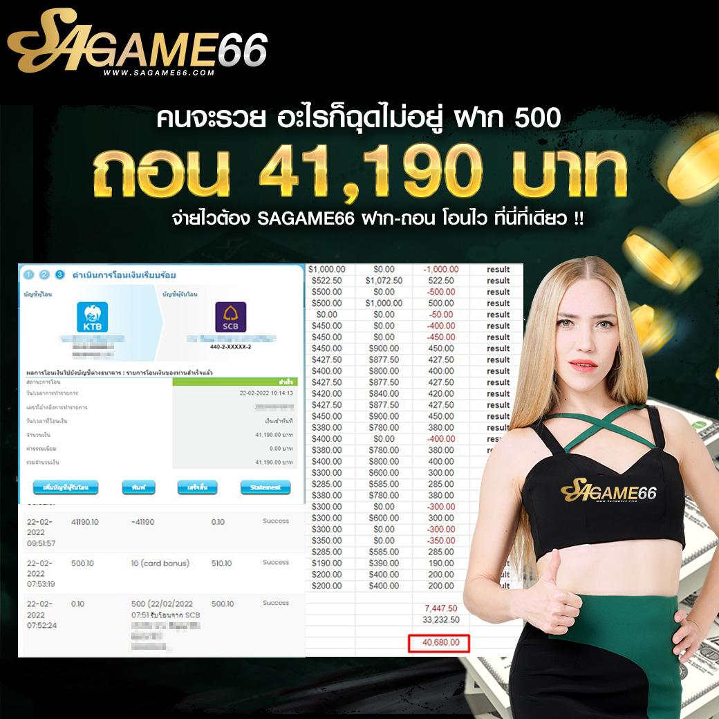 ufabetname เว็บตรงคาสิโนออนไลน์มาตรฐานระดับสากล 2024
