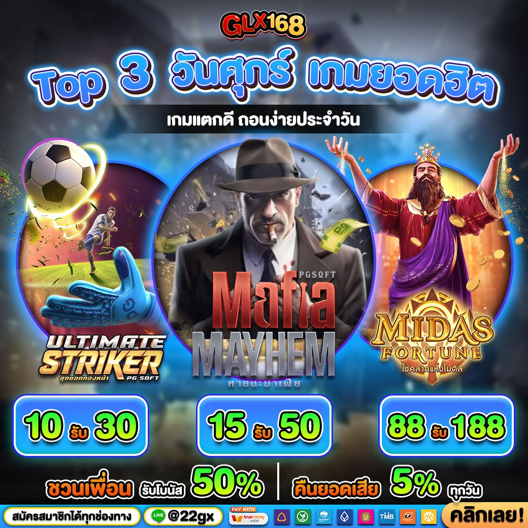 ufabetวอเลท บริการฝาก-ถอนระบบออโต้ รวดเร็วทันใจทุกการเดิมพัน