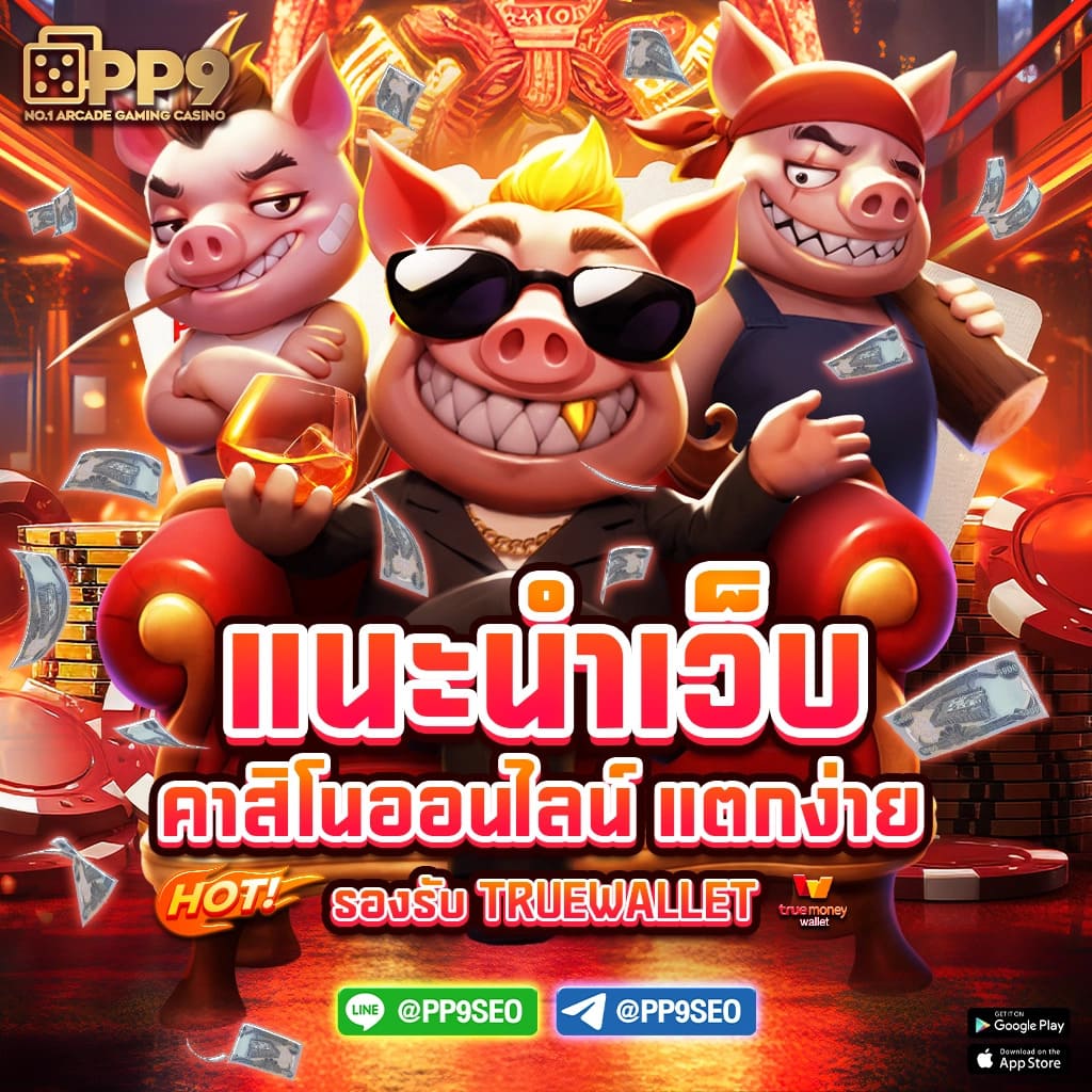 ufacam เข้าสู่ระบบ | คาสิโนสด สล็อตแตกง่าย 2025