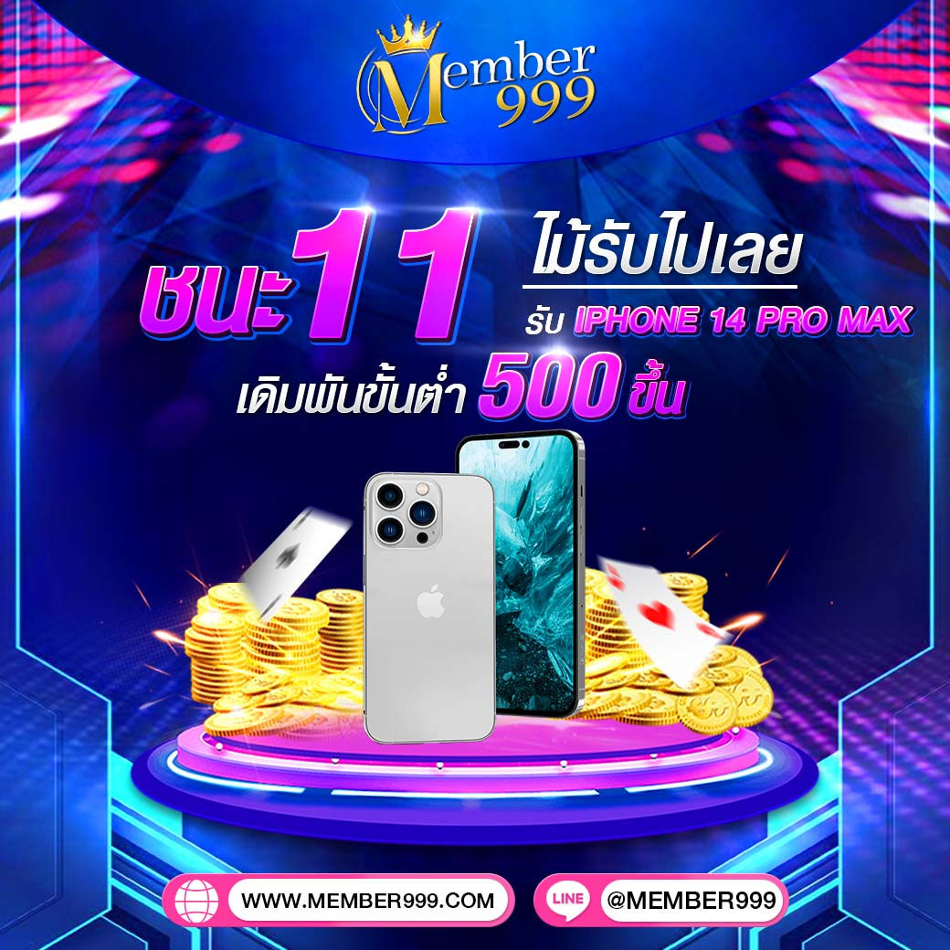 ufacash member เดิมพันคาสิโนออนไลน์ครบวงจร ฝากถอนทันใจ