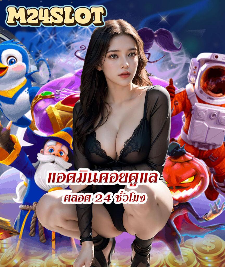 ufacr7 เว็บเดิมพันออนไลน์ครบวงจร ระบบทันสมัยปลอดภัยสูงสุด