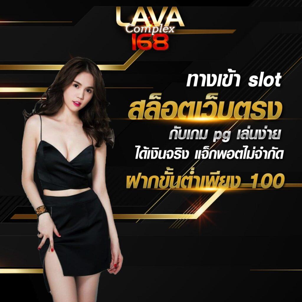 ufad7 เว็บเดิมพันออนไลน์ครบวงจร ปลอดภัย จ่ายจริง 2024