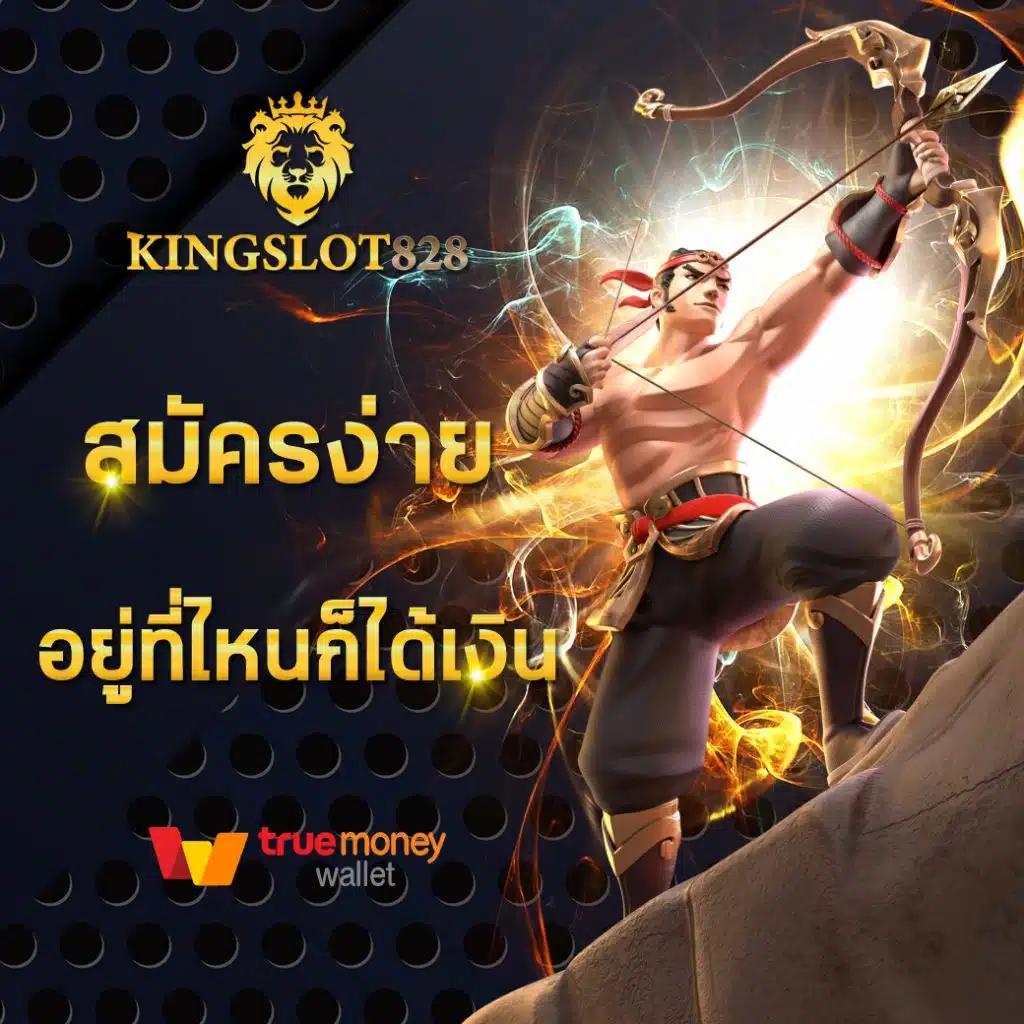 ufafat รวมเกมคาสิโนสุดฮิต เดิมพันง่ายได้เงินจริง 2024