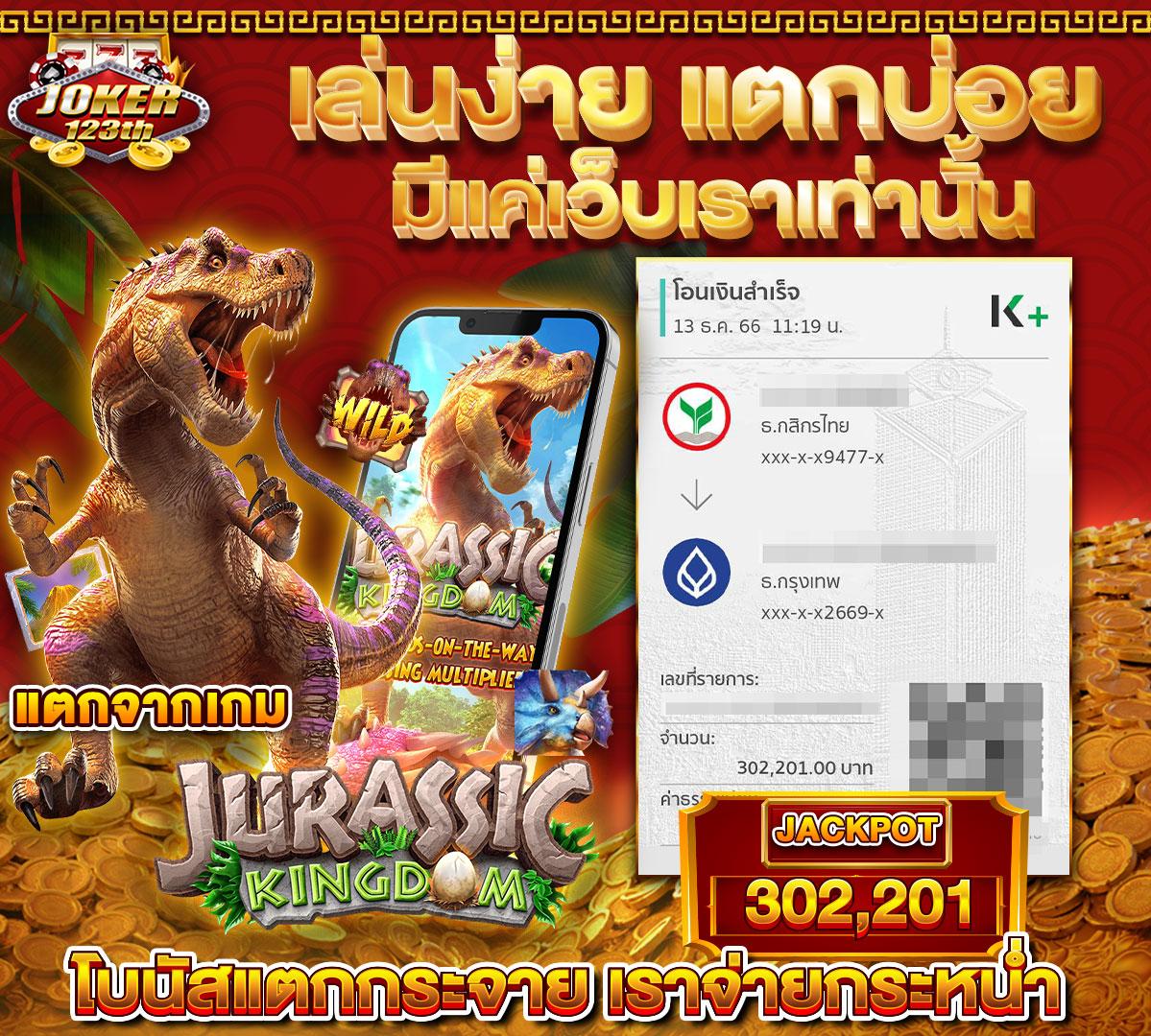 ufalion168 เข้าสู่ระบบ เว็บตรงใหม่ล่าสุด โบนัสฟรีสูงสุด 100%