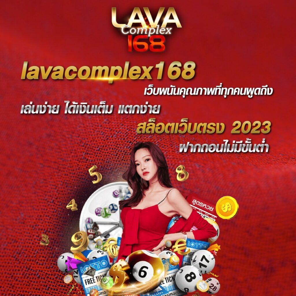 ufaonebet เว็บเดิมพันครบวงจร อัตราจ่ายสูงสุดในไทย