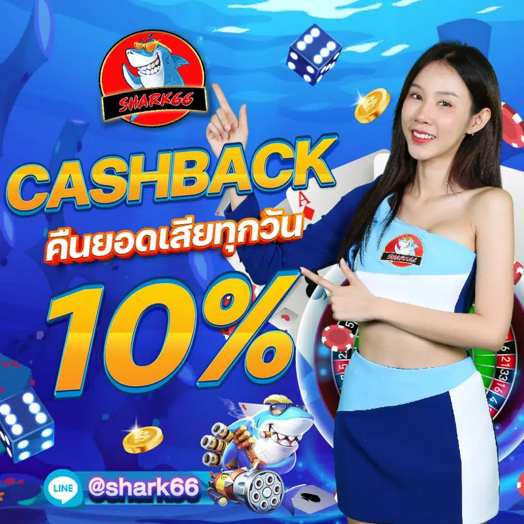 ufarich คาสิโนออนไลน์ ฝากถอนเร็ว ระบบทันสมัย ปลอดภัยสูง