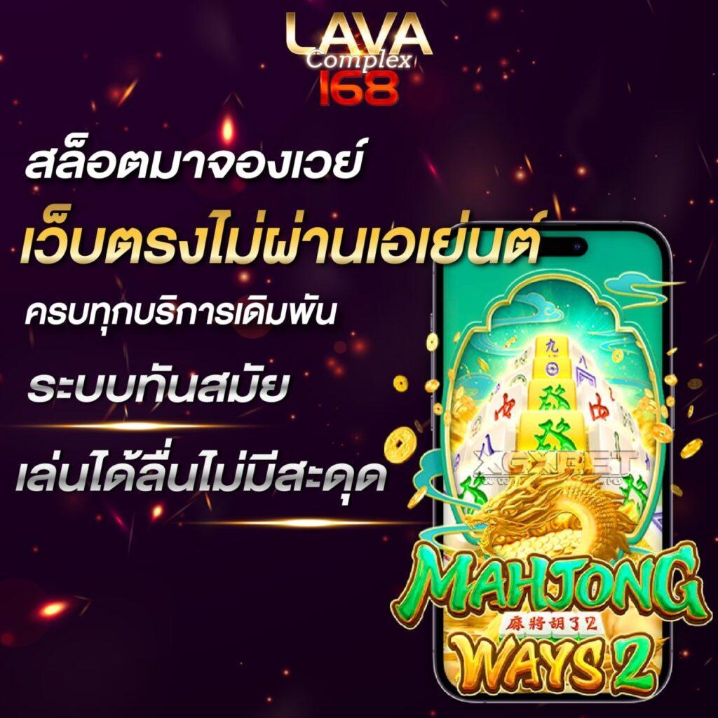 ufasc168auto เว็บตรงคาสิโนใหม่ล่าสุด ระบบฝากถอนออโต้ทันใจ