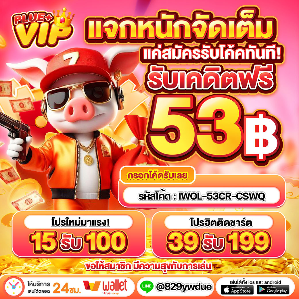 ufaslotbar สล็อตออนไลน์ใหม่ล่าสุด โบนัสจัดเต็มทุกเกม 2024